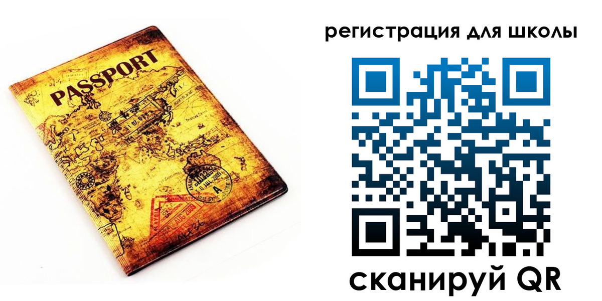временная регистрация купить в Шарыпово