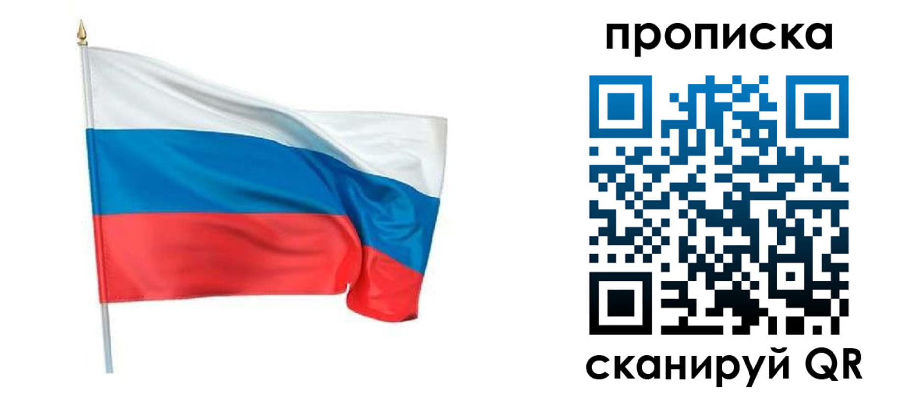 временная регистрация гарантия в Шарыпово