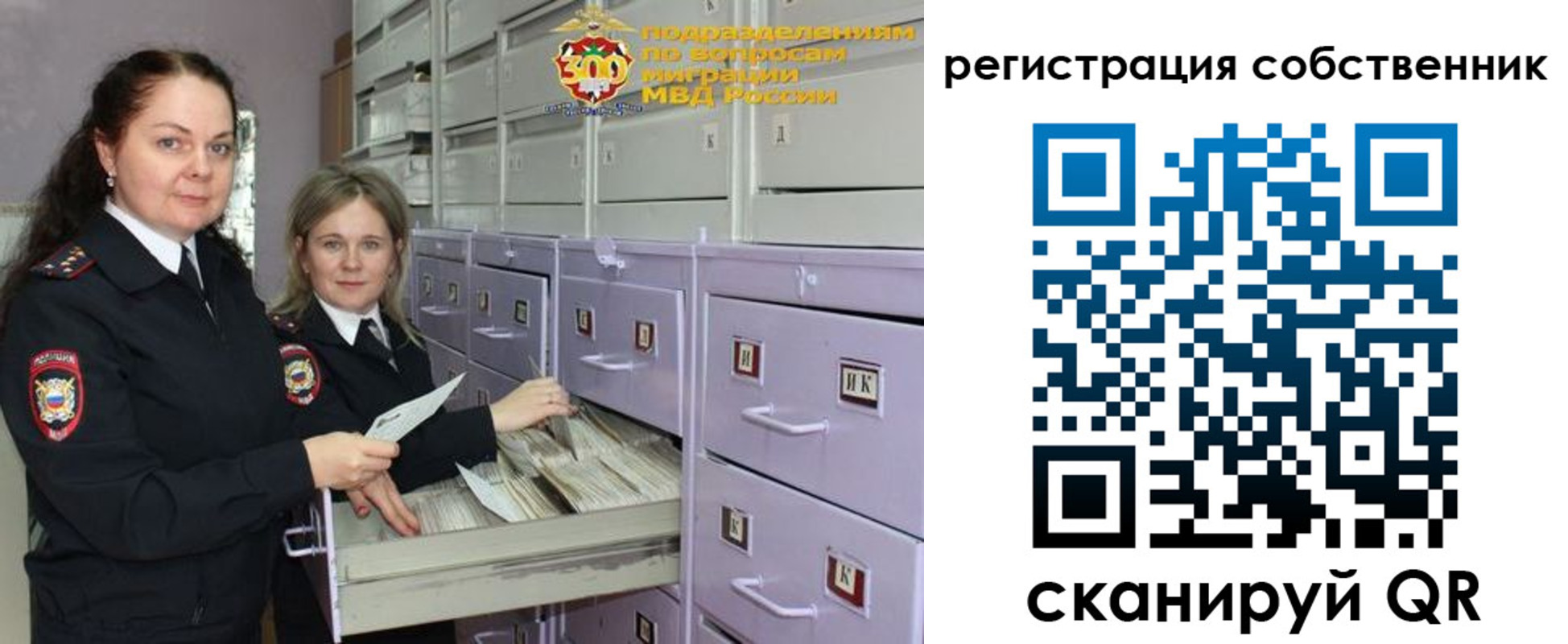 регистрация в Шарыпово